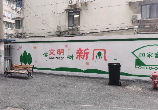 洛川社区墙绘